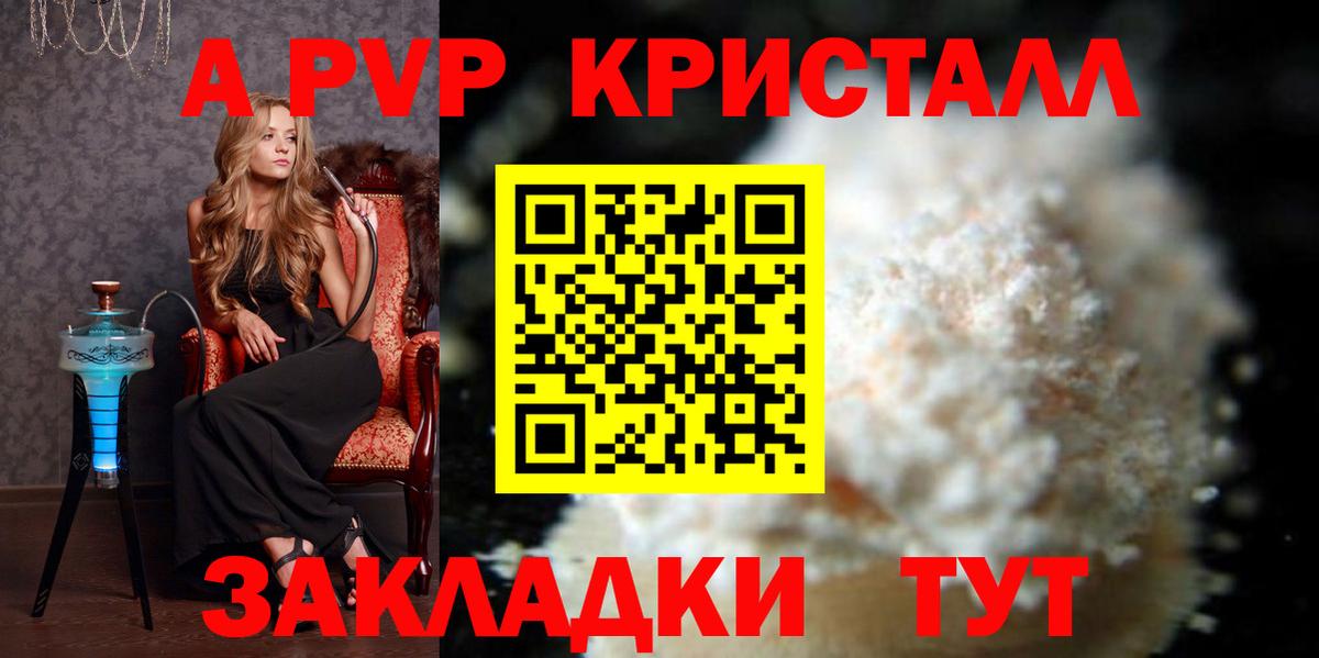 A PVP СК Москва