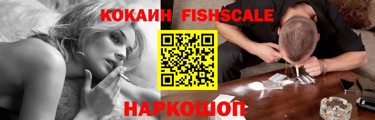 COCAIN  Кокаин Перу  Вход с VPN  Москва  Cocaine VHQ 