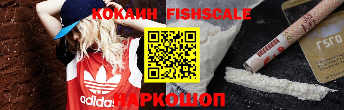 Кокаин Боливия Москва
