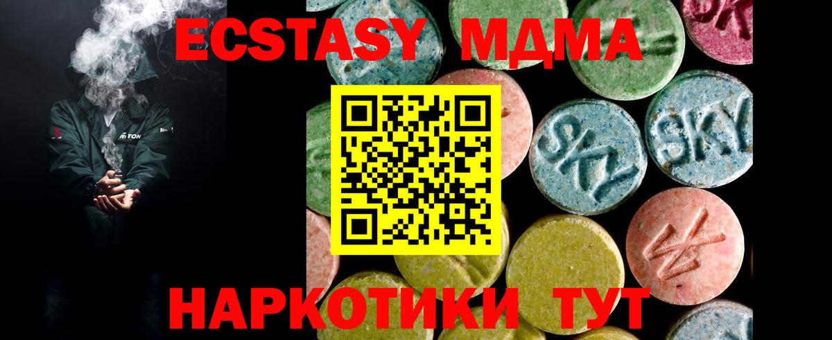 Ecstasy Punisher Москва