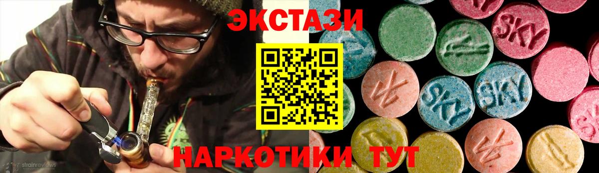 Экстази  Экстази louis Vuitton  ЭКСТАЗИ бентли  Вход с VPN  Москва 