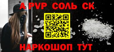 прущие крисы Гатчина