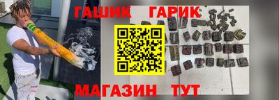 МДМА Гай