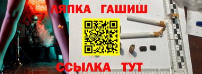 прущие крисы Гатчина