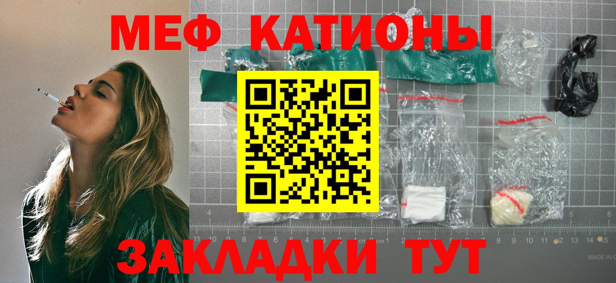 Меф кристаллы Москва