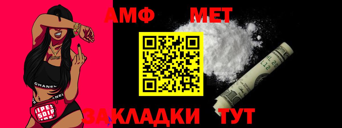 МЕТАМФЕТАМИН витя  МЕТАМФЕТАМИН витя  МЕТАМФЕТАМИН  Москва  Вход с VPN 
