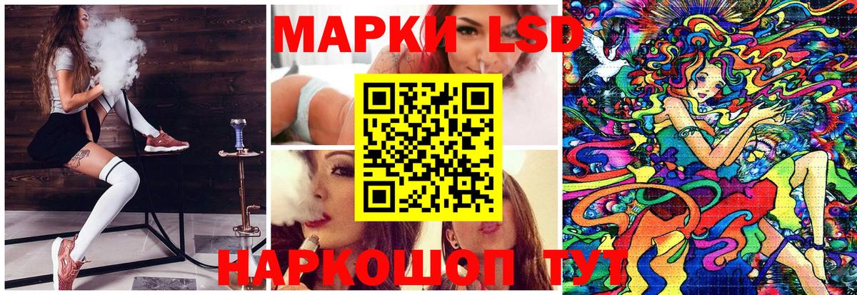 Марки N-bome 1500мкг Москва